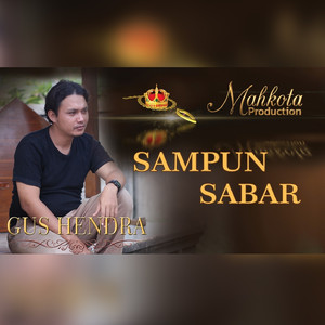 Sampun Sabar