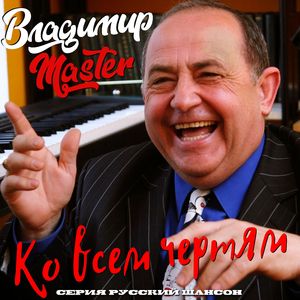 Письмо матери