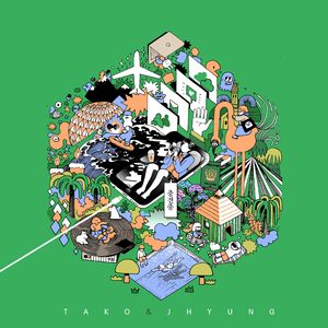 충전중 (with 엄지현)