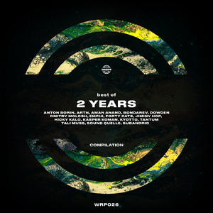 Multiverse (Tali Muss Remix)