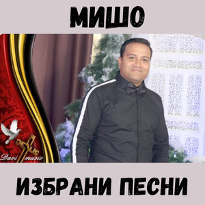 Възкръсна Той