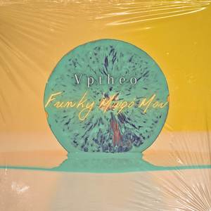 Funky Μωρό Μου