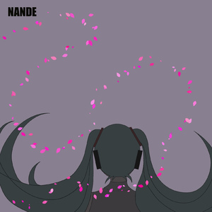 NANDE (feat. 初音ミク)