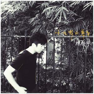 那些风马牛不相及的事