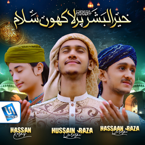 Khairul Bashar Par Lakhon Salam