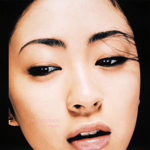 Distance(M-Flo Remix)