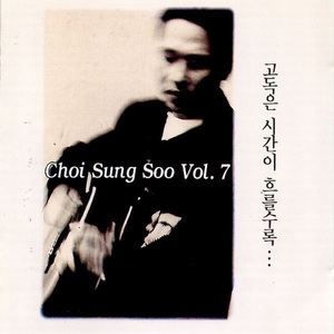 당신은 사랑입니다