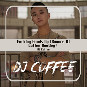 ****ing Hands Up（Bounce DJ Coffee Bootleg）