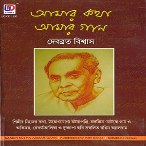 Ganer Surer Asonkhani