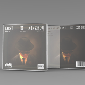 #已买断 “几月份” SASI TYPE BEAT(Emo Trap)