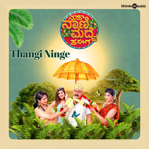 Thangi Ninge (From "Nam Nani Maduve Prasanga")