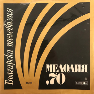 Повей ветре