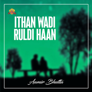 Ithan Wadi Ruldi Haan