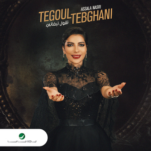 Tegoul Tebghani