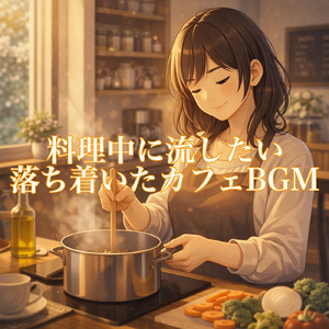 スパリゾート癒しのギターBGM