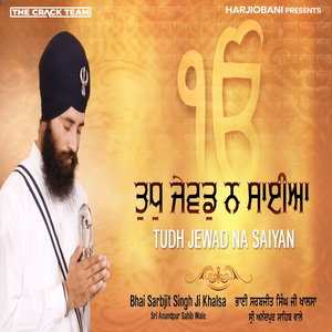 Kal Taran Guru Nanak Aaya