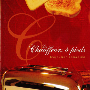 Pingo bélo / André Alain en fa (feat. Richard Desjardins)