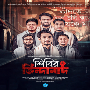 Shibir Zindabad