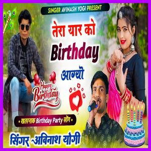 Tera Yaar Ko Birthday Aagyo