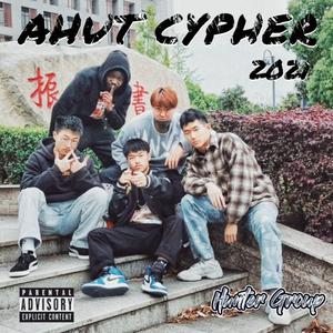 安徽工业大学HG 2021CYPHER