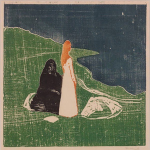 Одиночества (Przewalski's Ponies cover)