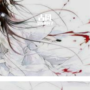 小城一条河-整曲