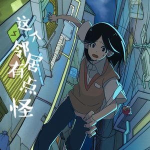 逃