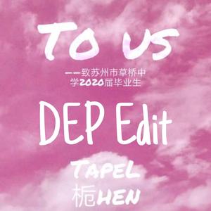 To us（DEP Edit）