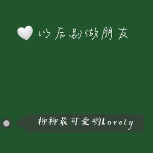 气象电台（当天空突然断了层刮起了风）