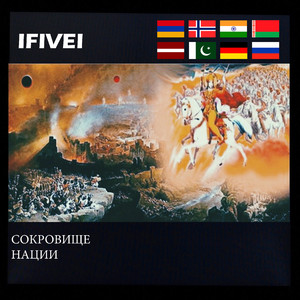 Дань дереву