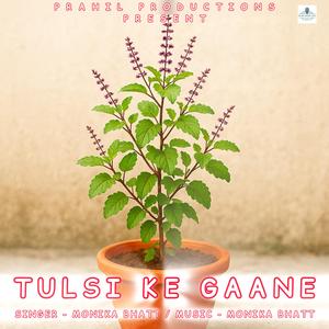 Shri Haripriya Tulsi