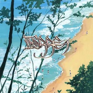 【Free】We Are the Light 采样 beat 【IISAAC】