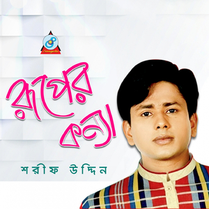 Model Konna Ruper Bonnay