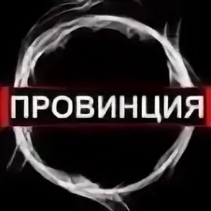 Минимум-Максимум