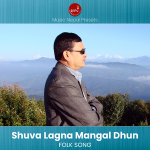 Shuva Lagna Mangal Dhun