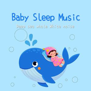 蓝鲸晚安歌 海底星星