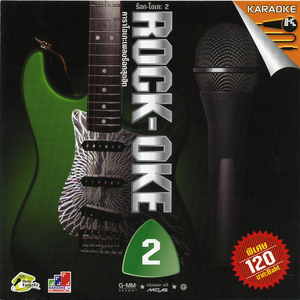 พูดไม่ค่อยเก่ง