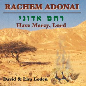 Adonai Adoneinu