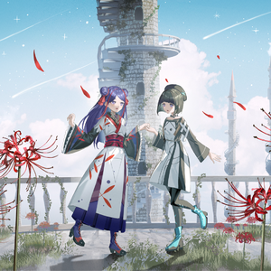 花の塔（cover）