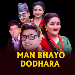 MAN BHAYO DODHARA