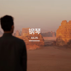 玻璃鲸跃入月光