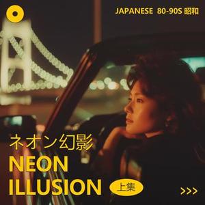雨に隠して – Hidden in Rain