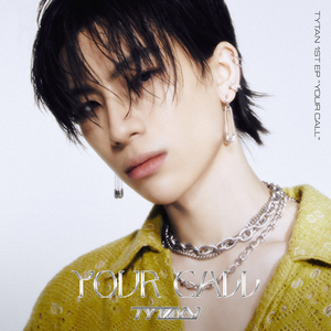 Your Call (อยู่ที่เธอ)