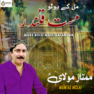 Ghareeb Hain Kia Huwa