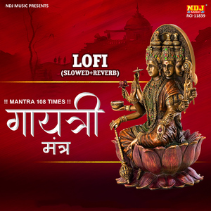 Gayatri Mantra 108 Times LOFI (Slowed + Reverb)