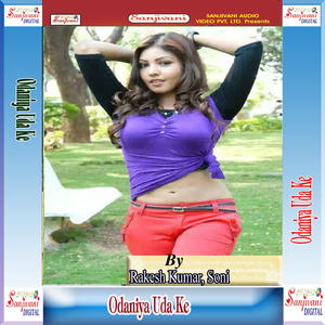 Aaj Kholab Tohar Tala