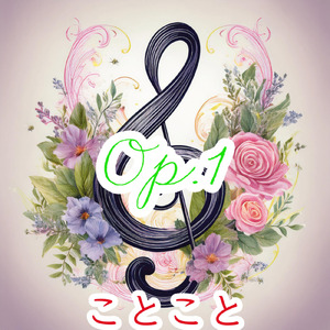 いつもそばにいるから