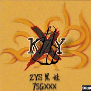 混音大师（Prod. by VanillaParty）