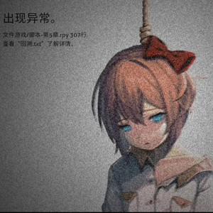 希望我的爱会存在