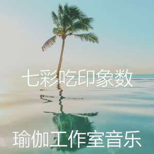 有文化的假期回想